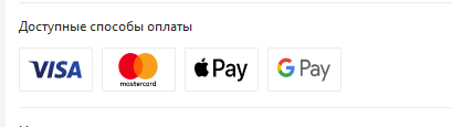 Доступные платежные системы на сайте Париматч в апреле 2023 года