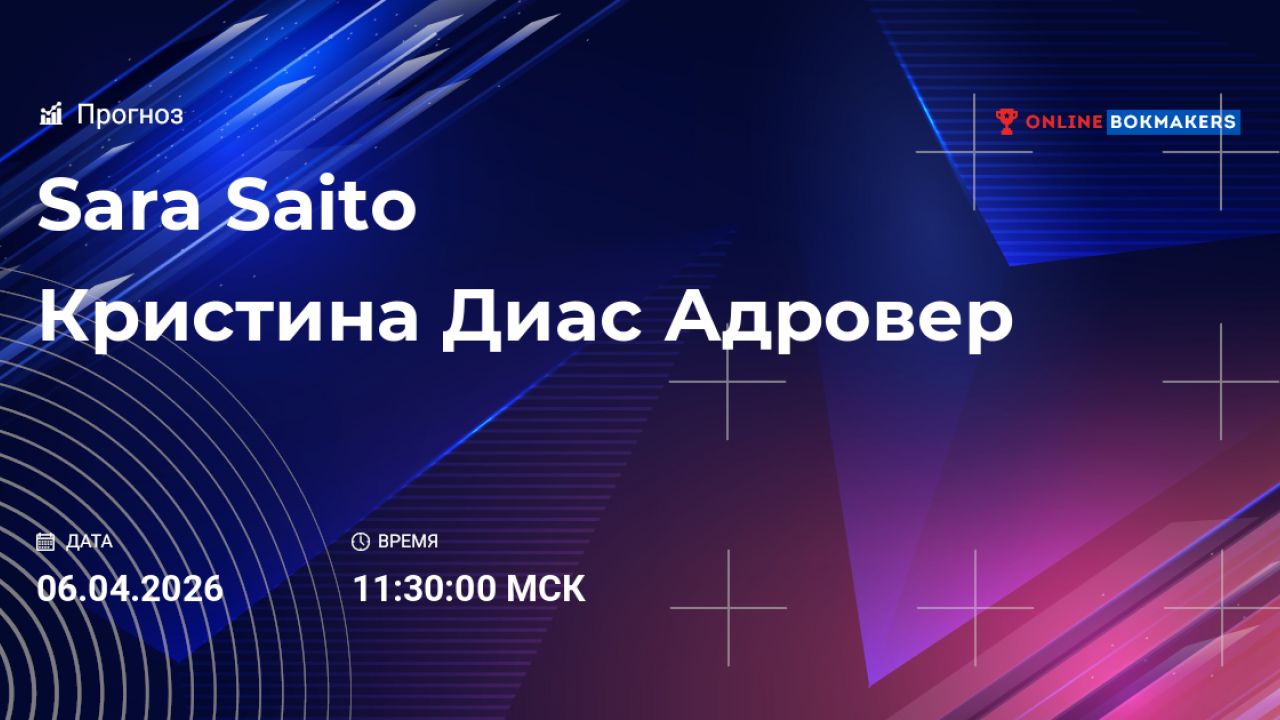 Tennis Betting Predictions: Montgomery vs Kalieva and Osigwe vs Waltert - News Directory 3