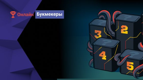 Фрибеты до 10 000 рублей в конкурсе прогнозов на матчи по CS 2 от БК BetBoom