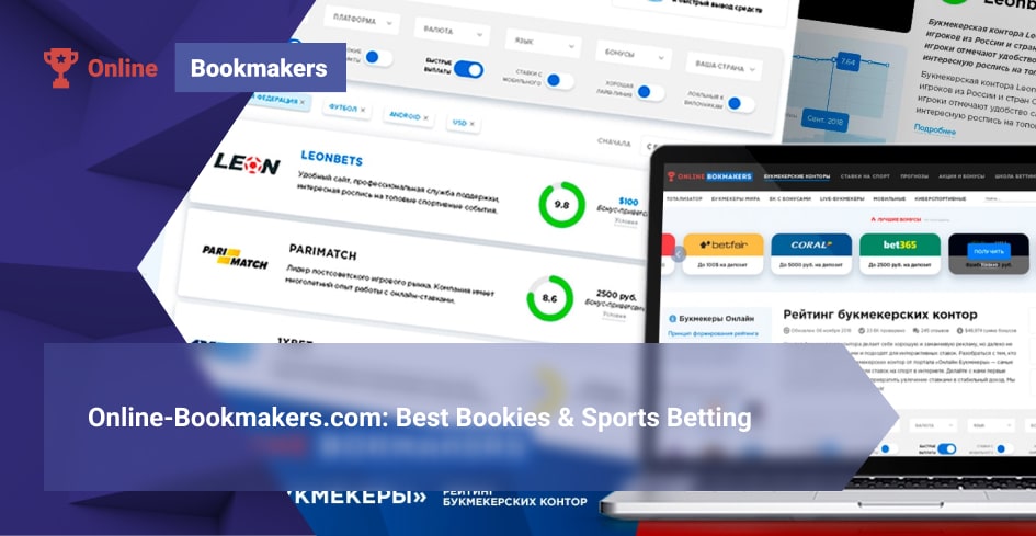Clear And Unbiased Facts About bookmaker