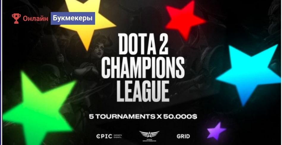 Промо Dota 2 Champions League 2021 Season 2