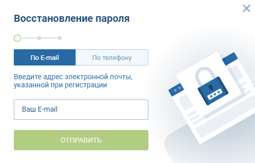 Как восстановить пароль телефона через почту