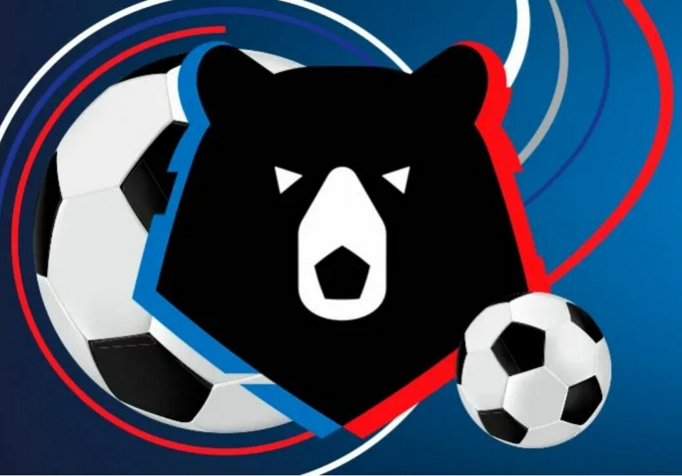 Российская Премьер-лига - главный футбольный турнир в России