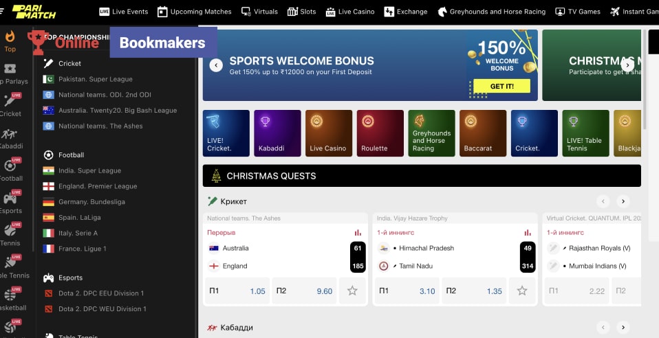 Bookmaker live chat