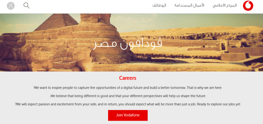 الإيداع عبر Vodafon Cash