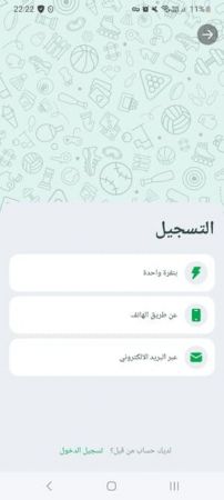 كيفية التسجيل والدخول إلى تطبيق Linebet للاعبين في مصر