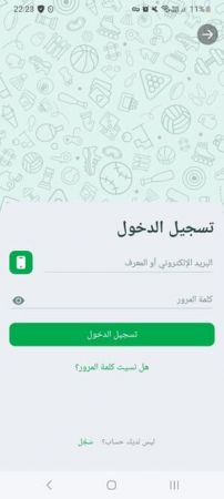 تسجيل الدخول إلى تطبيق Linebet