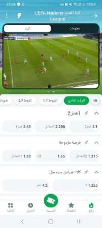 مزايا استخدام التطبيق