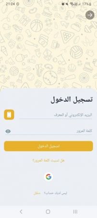 كيفية استخدام تطبيق Melbet