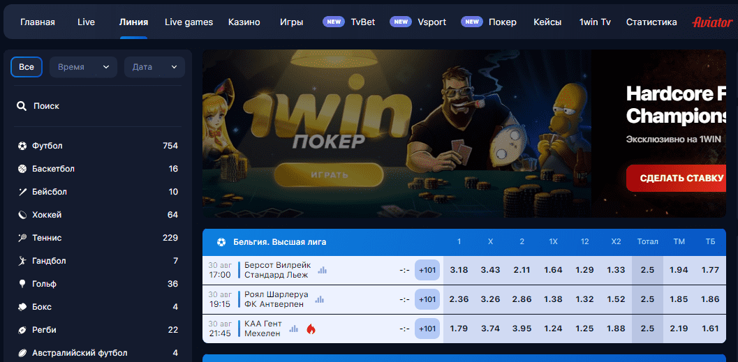 1win автоматы онлайн 1win bet2022 ru admiral casino online