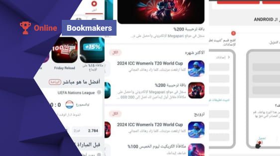 كيفية تحميل Megapari على Android في مصر