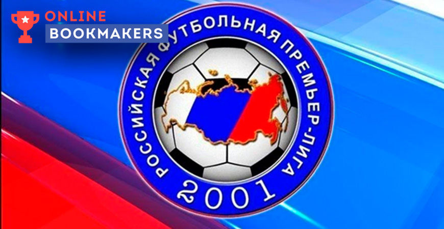 Betcity предлагает поставить на лучшие футбольные клубы России по регионам