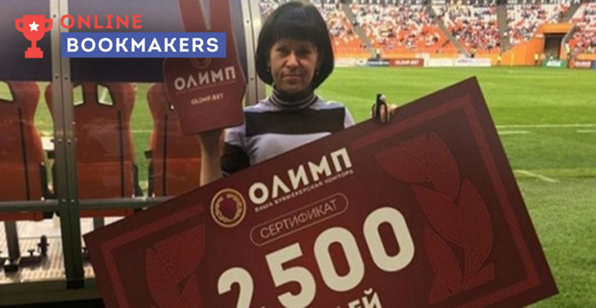 Жительница Саранска получила 2500 рублей от БК Олимп