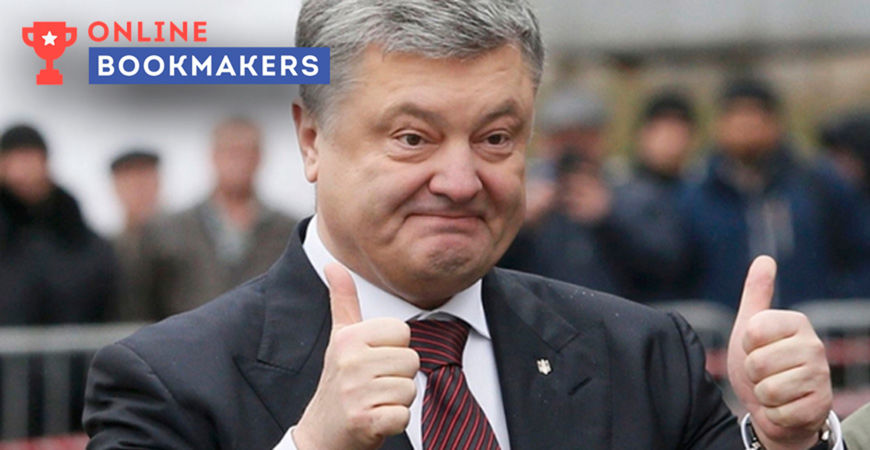 В БК Фонбет тоже появились ставки на выборы Президента Украины