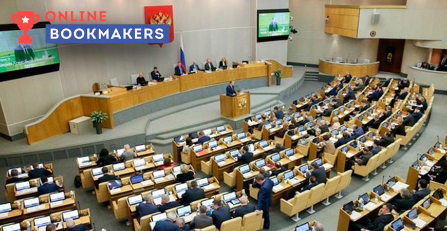 В России могут еще больше ужесточить правила для букмекеров