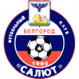 Салют