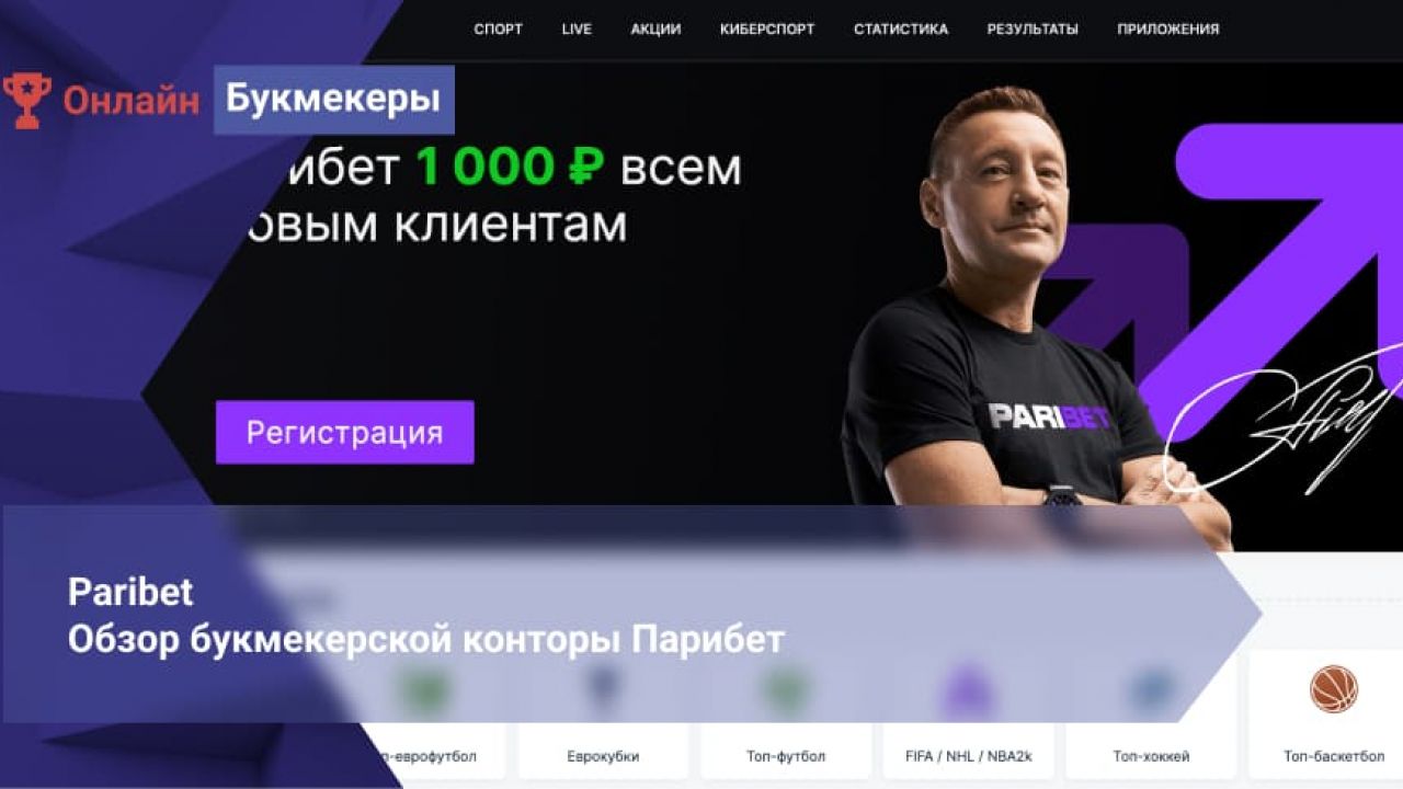 Как заработать на ставках на спорт в 1хбет вулкан россия онлайн казино