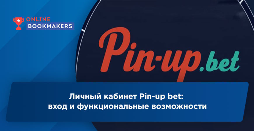 Pin up casino oyna Değişiklikler: İşlem Yapılabilir 5 İpucu