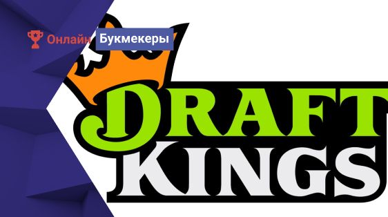 DraftKings make Investments in Vivid Seats SPAC with Boehly Cutting Stakes 