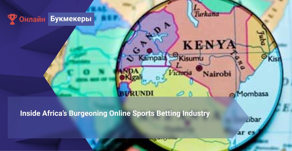 Inside Africa’s Burgeoning Online Sports Betting Industry