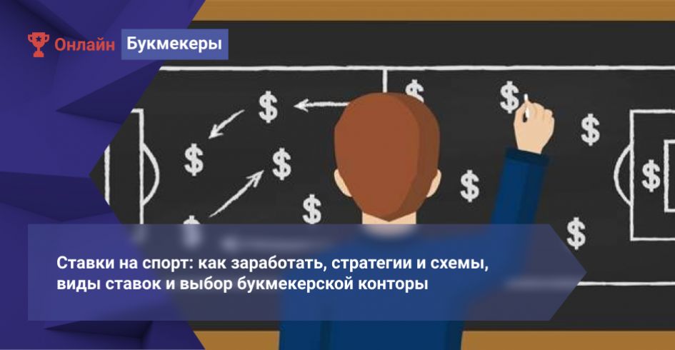 Ставки на спорт в беларуси через интернет без вложений высокие ставки 7 серия смотреть фильм онлайн