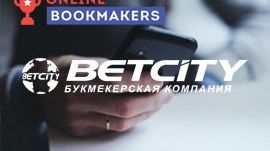 Ставки с мобильного в betcity.ru