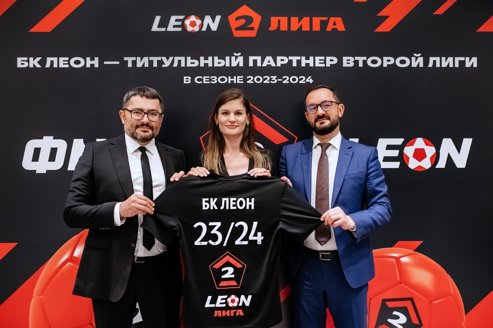 БК Леон и Вторая лига начинают сотрудничество