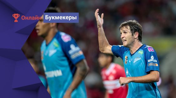 «Зенит» удерживает статус главного фаворита РПЛ, отставая от «Краснодара» на 7 очков