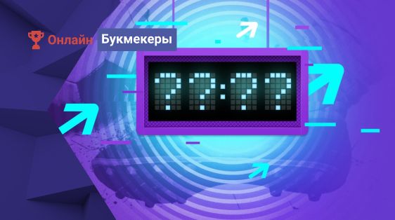 Розыгрыш 3 000 000 рублей за прогнозы на РПЛ от БК Pari