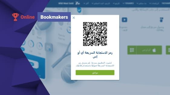 تطبيقات مشابهة لـ 1xBet: أفضل البدائل للمراهنات