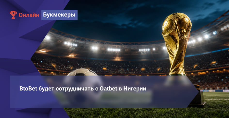 Ставки на победителя Чемпионата мира 2026: кто выиграет Кубок мира в 2026 году?
