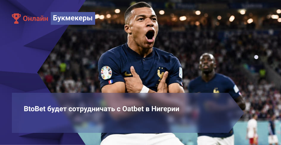 Ставки на лучшего бомбардира Чемпионата мира 2026: кто выиграет «Золотую бутсу»